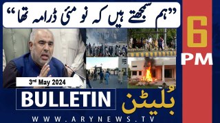 ARY News 6 PM Bulletin | 3rd May 2024 | 9 May Incident - Asad Qaiser's Big Statement
