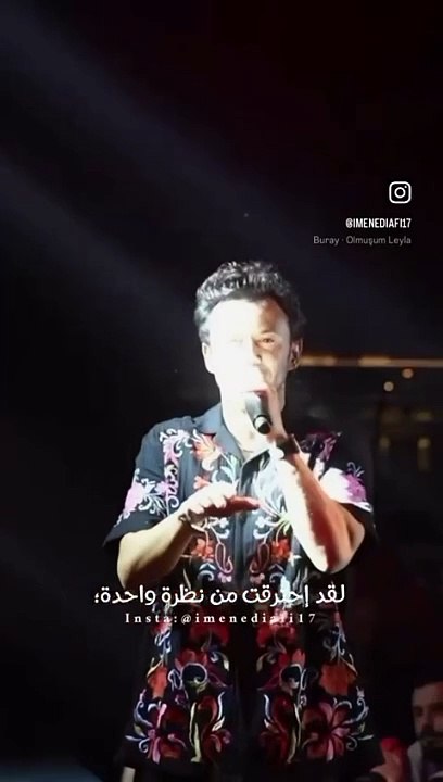 اجمل اغنية تركية مترجمة