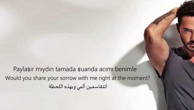 الاغنية التي يبحث عنها الجميع مترجمة