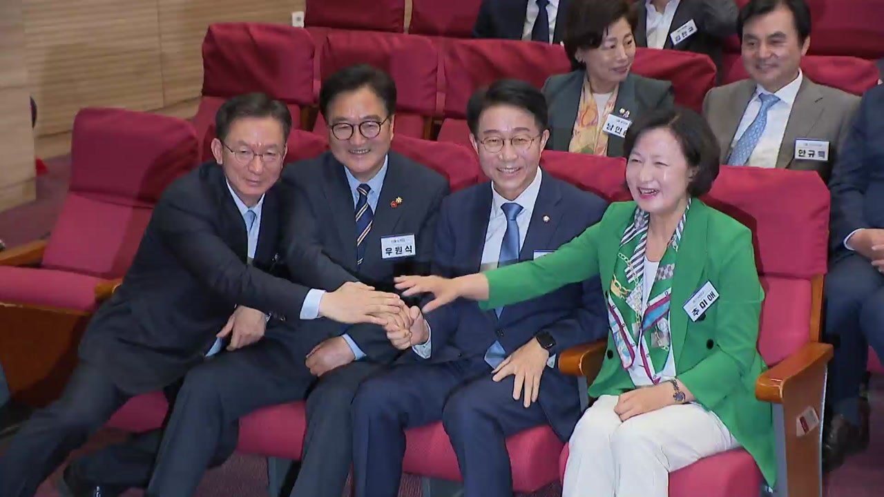 민주, 오는 16일 22대 전반기 국회의장·부의장 후보 경선 / YTN