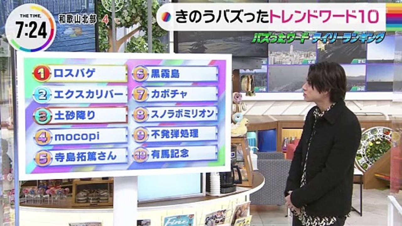 ク ロ サ ギ 電 波 ジャ ック①
