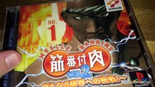 More PS1 Games