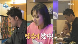 [HOT] Farm Youz is preparing a Korean table!, 나 혼자 산다 240503
