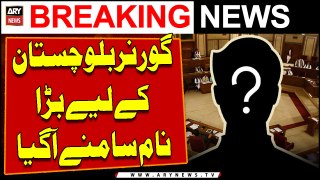 Next Governor of Balochistan ? Big Name Reveals | Breaking News