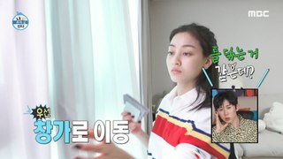 [HOT] Today is Jihyo's cleaning day!, 나 혼자 산다 240503