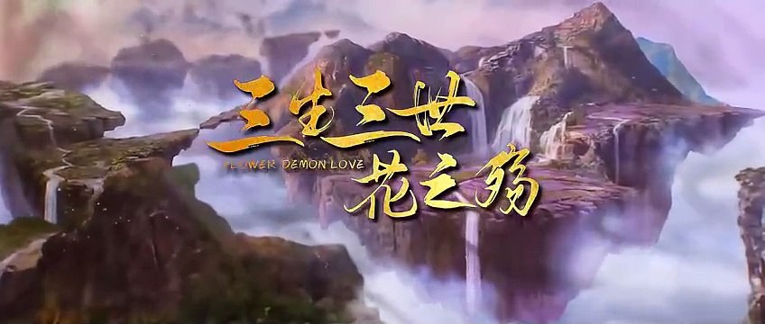 Flower Demon Love 2024 Hindi dubbed Chinese movie Hindi dubbed Korean Hindi dubbed movie