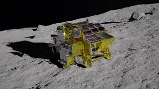 Animation Of Japan's SLIM Lunar Lander To Moon