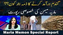 Gandum Daraamad Karne Ka Zimma Dar Kon?? Maria Memon Ki Khusoosi Report