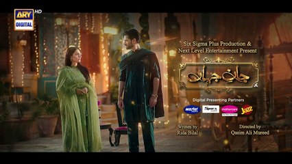 Jaan e Jahan Episode 35   Hamza Ali Abbasi   Ayeza Khan   3 May 2024   ARY Digital