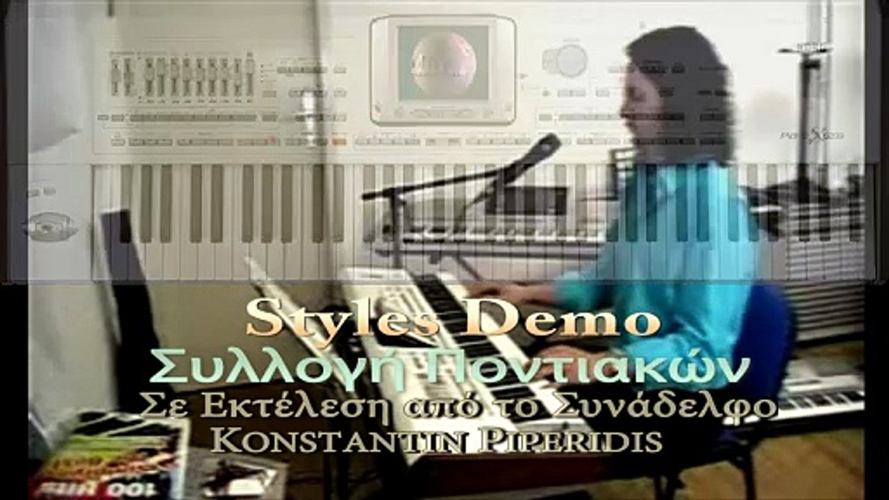 Korg Pa4X Pa3X Pa900 Pa2X Pa600 Greek Styles Ποντιακά