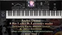 Korg Pa4X Pa3X Pa2X Greek Styles - LEZANTES