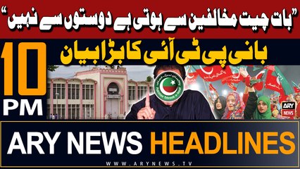 ARY News 8 PM Headlines 3rd May 2024 | PTI founder's Big Statement