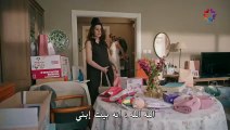 مسلسل خبئني الحلقة 26 مترجمة و الاخيرة HD