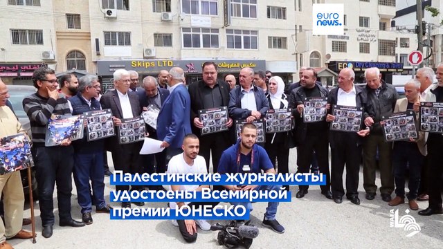 Работа журналистов во всем мире становится опаснее