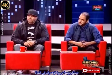 تعرفوا على أسرار حياة الرابور المغربي مسلم وجواج ضيفوف رشيد شو بجودة Rachid Show Rapor Muslim HD