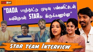 Star தமிழைத் தாண்டி கேரளாலயும் நல்லா ஓடும் - Director Elan | Aaditi | Preity | Filmibeat Tamil