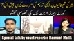 constitutional amendment for SC judges’ | Court Reporter Hasnaat Malik Analysis