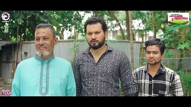 Jor kore Valobasa - জোর করে ভালোবাসা (Full Natok) Eagle Team - Sabuj Ahmed, Sagorika- New Natok 2024