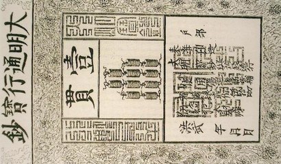 Le Papier-Monnaie? Qui Connait? (Exclusivité Dailymotion)