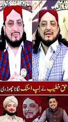 Haq Khateeb stopped wearing Makeup.