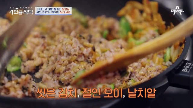 [#4인용식탁] 제사 안 해 귀한 집 아들 김병옥의 폭탄선언! 중고로 제기 판 것까지 다 들켰다ㅋㅋㅋ | 절친 토큐멘터리 4인용식탁 34 회