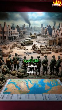 معركة البطاطس الأسطورية: كيف خدعت مدمرة أمريكية غواصة يابانية