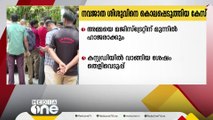 നവജാത ശിശുവിനെ കൊലപ്പെടുത്തിയ കേസിൽ പ്രതിയായ അമ്മയെ ഇന്ന് മജിസ്ട്രേറ്റിന് മുന്നിൽ ഹാജരാക്കും