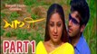 Sathi Bengali Movie | Part 1 | Jeet | Priyanka Trivedi | Ranjit Mallick | Anamika Saha | Romantic Movie | Bengali Movie Creation |