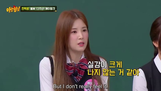 Apink still talking politely to each other, Friendship ring, T Type, Oh Hayoung into hips fashion nowadays