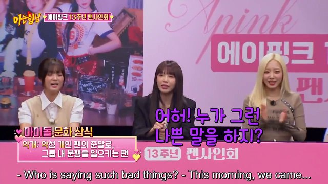 Apink's 13th Anniversary Fan Signing Event (part 1)