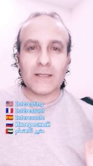 Interesting Intéressant Interesante Интересный مثير للاهتمام