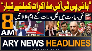 ARY News 8 AM Headlines 4th May 2024 | Big News Regarding PTI Chief