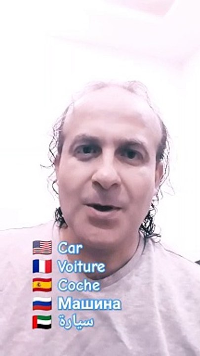 Car Voiture Coche Машина سيارة