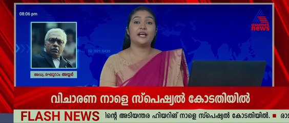 Jana Gana Mana | Malayalam | Part 2