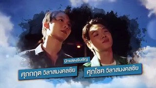 Love in the Air - EP.10 ENG SUB