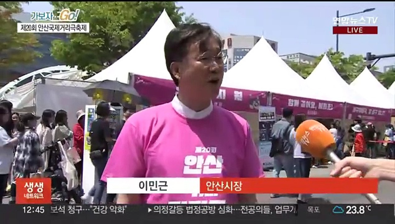 20주년 안산국제거리극축제…역대 최대 규모 개막