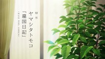 TVアニメ『違国日記』ティザーPV