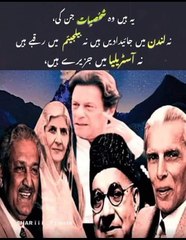 Inspirational Journey: Imran Khan and His Devoted Supporters"