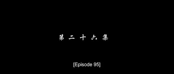 Battle Through the Heavens Episode 95 |ENG SUB
