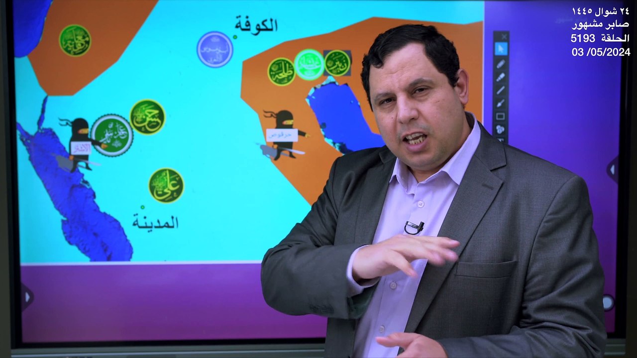 معاوية الخليفة الرابع (7) علي يطرد ابو موسى الاشعري من الكوفة