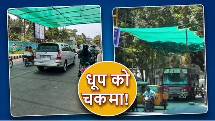 तमिलनाडु-पुडुचेरी गर्मी से बेहाल! PWD ने 'ग्रीन शेड' से मात देने का निकाला यूनिक उपाय