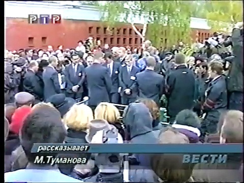 Вести РТР. 31 декабря 1998 г.