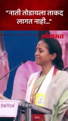 आरे ला का रे मलाही बोलता येतं, सुप्रिया सुळेंचा इशारा