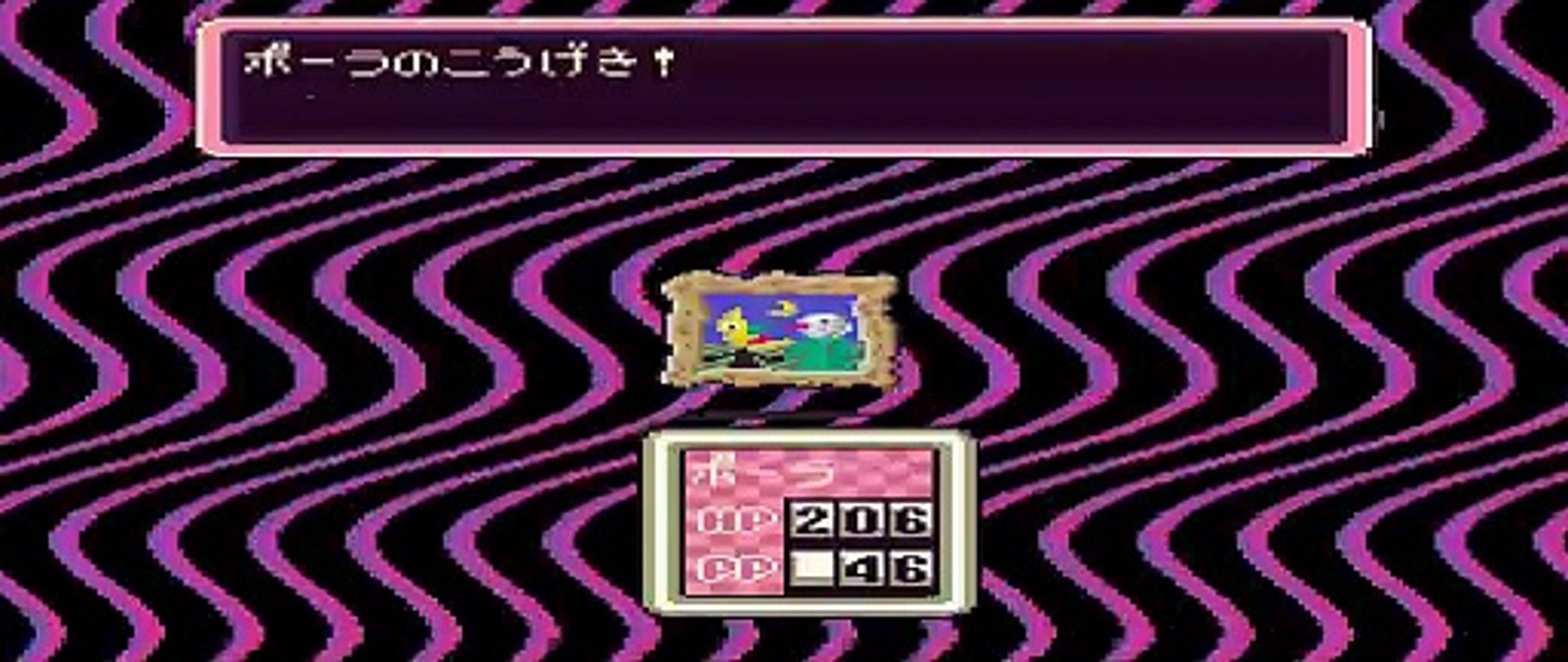 MoonSide 41
