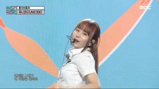 [HOT] UNICODE (유니코드) - Let me Love | Show! MusicCore | MBC240504방송