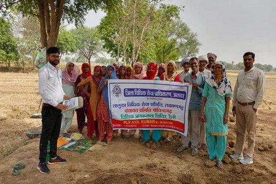 विधिक जागरूकता शिविर आयोजित, विभिन्न योजनाओं की दी जानकारी