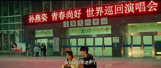 Love Endures Saison 1 -  (EN)