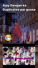 Funny video Ajay Devgan ko Instagram walon ne pareshan Kiya