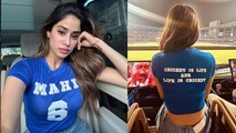 IPL 2024: Janhvi Kapoor Misses MS Dhoni Post Viral, Public Reaction...| Boldsky