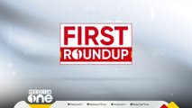 വെന്തുരുകി കേരളം | ഒരു മണി വാര്‍ത്ത | First Roundup | 1 PM News | May 03, 2024